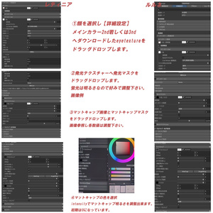 レティニア ルルネ対応 【光る】eyetexture 育ちの良い猫 缩略图 5