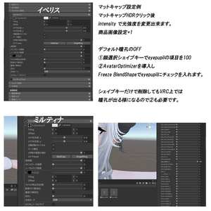 ミルティナｰMilltinaｰ  イベリスｰIberisｰ対応 【光る】eyetexture 育ちの良い猫 缩略图 7