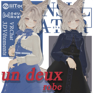 6月4日販売予定【VRChat想定】マリシア-Marycia-対応3D衣装【un deux】