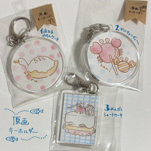 Original artwork keychain