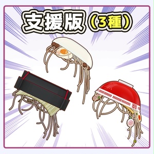 【無料あり】店員さんがやらかした時のアレ（パスタ/ラーメン/ざるそば）【VRChat想定】 缩略图 4