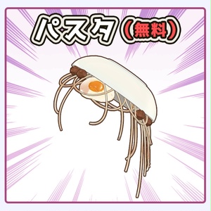 【無料あり】店員さんがやらかした時のアレ（パスタ/ラーメン/ざるそば）【VRChat想定】 缩略图 3