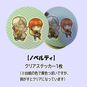 紙単行本・イベントグッズ - 四十七大戦Online Store - BOOTH