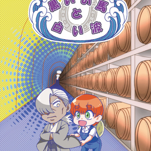 キャラクター缶バッジ【北海道沖縄・東北】 - 四十七大戦Online