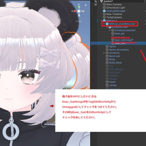 【MA対応髪単体】パステルくまっこヘア 缩略图 9