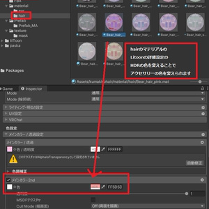 【MA対応髪単体】パステルくまっこヘア 缩略图 8