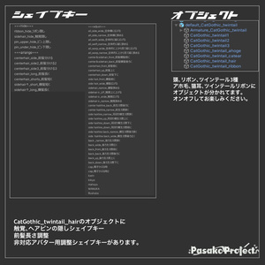 【MA対応】三種あり！猫耳ゴシックツインテール 缩略图 12