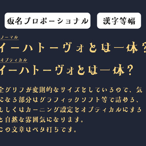 きらら字 - fub工房 - BOOTH きらら字 - fub工房 - BOOTH