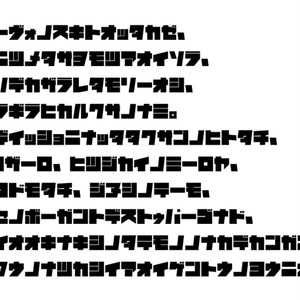 未来系フォント / FUTURISTIC FONT - カズトラ フォント - BOOTH