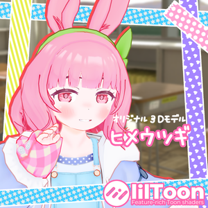 オリジナル3Dモデル Himeutsugi - ヒメウツギ