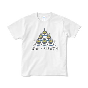 むぎゅむぎゅぶるーいんぱるすっ！短納期Tシャツ