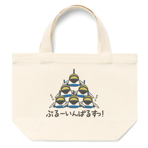 むぎゅむぎゅぶるーいんぱるすっ！トートバッグ