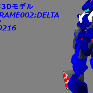 【VRChat】オリジナル3Dモデル「アサルトフレーム00:デルタ」