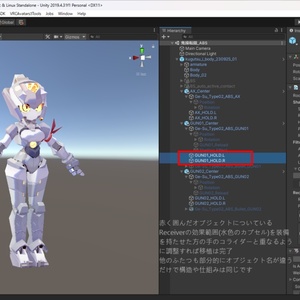 オリジナル3Dモデル「主力量産機：ゲ・スゥ弐式」 缩略图 11