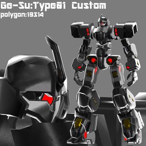 オリジナル3Dモデル「試製改修機：ゲ・スゥ壱式改」