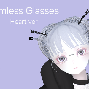 リムレス眼鏡【ハート】
