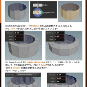 ネコでもわかる！Houdini超入門