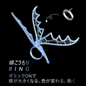 [MA] Moving, Color-Changing Butterfly Bat Ring
