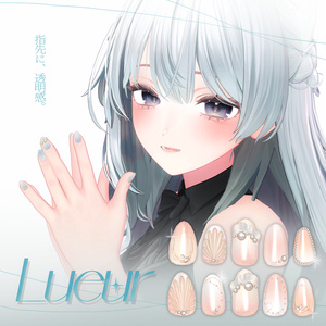 🫧『 Lueur 』VRC用ネイルチップ