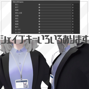 【無料】社員証【使用例あり】 缩略图 3
