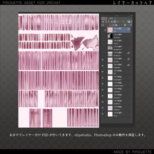 【17アバター対応】Layer Cut Hair【VRChat】 缩略图 18