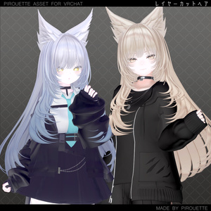 【17アバター対応】Layer Cut Hair【VRChat】 缩略图 11