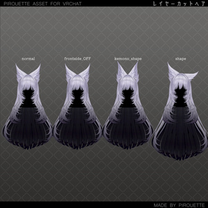 【17アバター対応】Layer Cut Hair【VRChat】 缩略图 16
