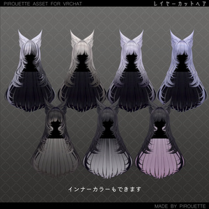 【17アバター対応】Layer Cut Hair【VRChat】 缩略图 6