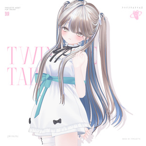 【17アバター対応】Twinkle Tails【VRChat】 缩略图 14