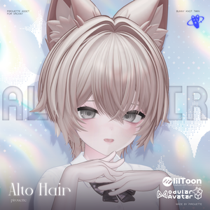 【23アバター対応】AltoHair【VRChat】
