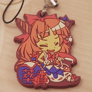 SDVX】666紅刃アクリルキーホルダー ET04 - 7sec.webstore - BOOTH