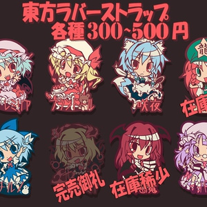 フランドール・スカーレット 夏祭り 缶バッジ 京田スズカ セット 東方Project フランドール・スカーレットC 缶バッジ(すなめり
