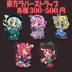 東方等身大タペストリー各種 - C-CLAYS サークル公式通販 - BOOTH