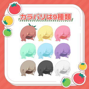 【MA対応】Fruity Pop ～トマト～ 缩略图 2