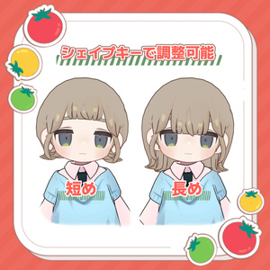 【MA対応】Fruity Pop ～トマト～ 缩略图 3