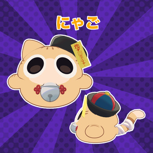 ミニミニキョンシー 缩略图 5