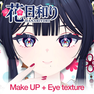 【ビナア専用】花日和り-メイクテクスチャ＋アイテクスチャetc-