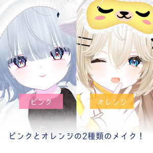 【うらら専用】花日和り-メイクテクスチャ＋アイテクスチャetc- 缩略图 3