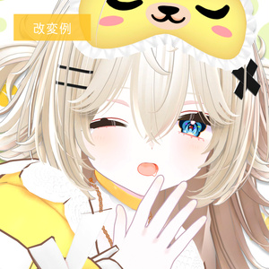 【うらら専用】花日和り-メイクテクスチャ＋アイテクスチャetc- 缩略图 7