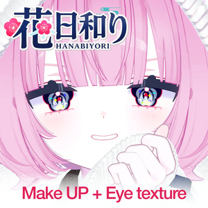 【うらら専用】花日和り-メイクテクスチャ＋アイテクスチャetc-