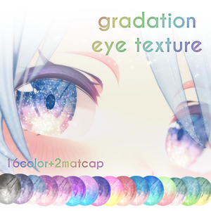 gradation eye texture