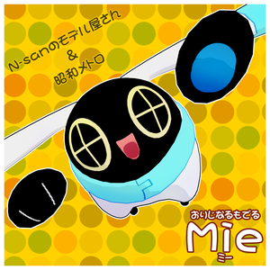 【オリジナル3Dモデル】ミー -Mie-