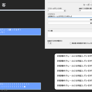 Keyboard Tool v0.10a (Beta)