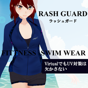 【VRoid texture 水着 swim wear】ラッシュガード -Rash Guard-