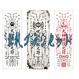 お札ブラシセット
