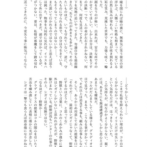 イリスに関する人気の同人グッズ1,574点を通販できる! - BOOTH
