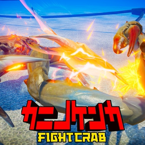 カニノケンカ 体験版