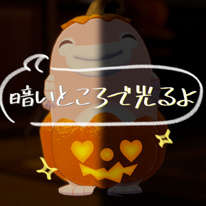 【うおまる専用】うおまるパンプキン 缩略图 2