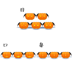 【うおまる専用】うおまるパンプキン 缩略图 3
