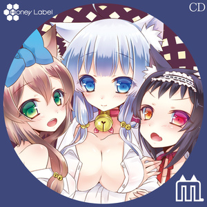【ましろ】音声作品：ましろさん家の猫達（パッケージ版）【オリジナル】
